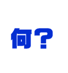 自分が使いやすいスタンプ（個別スタンプ：35）