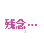 自分が使いやすいスタンプ（個別スタンプ：36）