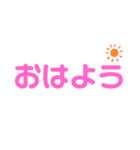 自分が使いやすいスタンプ（個別スタンプ：40）