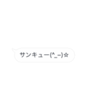 母ちゃんが使う小さな動くスタンプです..2（個別スタンプ：3）