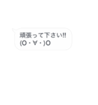 母ちゃんが使う小さな動くスタンプです..2（個別スタンプ：10）