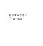 母ちゃんが使う小さな動くスタンプです..2（個別スタンプ：24）