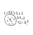 らくがき しらたまくん（個別スタンプ：23）