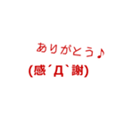 シンプル☆よく使う顔文字40個（個別スタンプ：5）