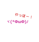 シンプル☆よく使う顔文字40個（個別スタンプ：11）
