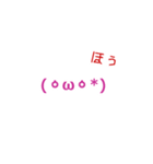 シンプル☆よく使う顔文字40個（個別スタンプ：19）