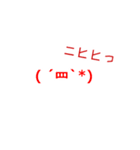 シンプル☆よく使う顔文字40個（個別スタンプ：21）