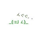 シンプル☆よく使う顔文字40個（個別スタンプ：22）