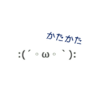シンプル☆よく使う顔文字40個（個別スタンプ：24）