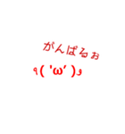 シンプル☆よく使う顔文字40個（個別スタンプ：25）