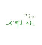 シンプル☆よく使う顔文字40個（個別スタンプ：26）