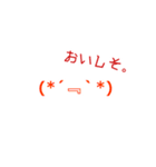 シンプル☆よく使う顔文字40個（個別スタンプ：31）