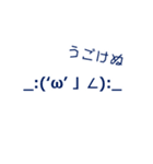 シンプル☆よく使う顔文字40個（個別スタンプ：32）