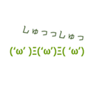 シンプル☆よく使う顔文字40個（個別スタンプ：33）