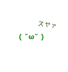 シンプル☆よく使う顔文字40個（個別スタンプ：34）