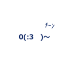 シンプル☆よく使う顔文字40個（個別スタンプ：35）