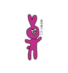 むらさきのうさぎ（個別スタンプ：6）