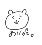 さとってるクマ。ちょっと元気をもらえるよ（個別スタンプ：1）