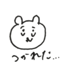 さとってるクマ。ちょっと元気をもらえるよ（個別スタンプ：4）