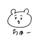 さとってるクマ。ちょっと元気をもらえるよ（個別スタンプ：5）