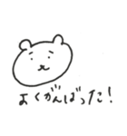 さとってるクマ。ちょっと元気をもらえるよ（個別スタンプ：6）