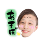 たつろースタンプ（個別スタンプ：7）