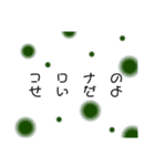 コロナちゃんから逃げろ！（個別スタンプ：6）