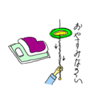 ひろ絵スタンプ（個別スタンプ：3）
