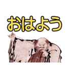 令和アンクル Part 2（個別スタンプ：21）