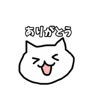 ねこの喜怒哀楽スタンプ（個別スタンプ：1）
