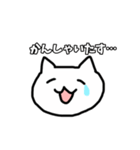 ねこの喜怒哀楽スタンプ（個別スタンプ：3）