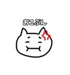ねこの喜怒哀楽スタンプ（個別スタンプ：4）