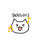 ねこの喜怒哀楽スタンプ（個別スタンプ：5）