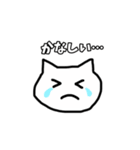 ねこの喜怒哀楽スタンプ（個別スタンプ：6）