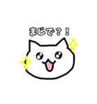 ねこの喜怒哀楽スタンプ（個別スタンプ：7）