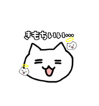 ねこの喜怒哀楽スタンプ（個別スタンプ：8）