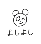 イケてるくまさん（個別スタンプ：1）