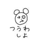 イケてるくまさん（個別スタンプ：2）