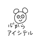 イケてるくまさん（個別スタンプ：3）