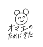 イケてるくまさん（個別スタンプ：4）