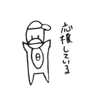友達のペンちゃん（個別スタンプ：4）