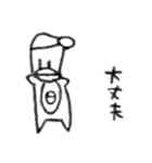友達のペンちゃん（個別スタンプ：5）