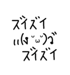 ジョンコニオンと愉快な仲間たち（個別スタンプ：2）
