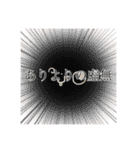 ぬべぢょんと愉快な仲間たち。（個別スタンプ：22）