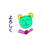 カラフルほんわかクマちゃん（個別スタンプ：2）
