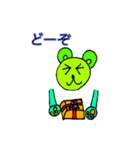 カラフルほんわかクマちゃん（個別スタンプ：6）
