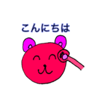 カラフルほんわかクマちゃん（個別スタンプ：8）