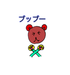 カラフルほんわかクマちゃん（個別スタンプ：9）