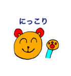 カラフルほんわかクマちゃん（個別スタンプ：11）