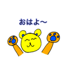 カラフルほんわかクマちゃん（個別スタンプ：12）